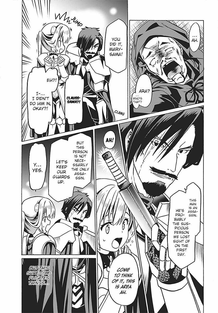 It Seems My Body Is Completely Invincible Chapter 23 - Page 15