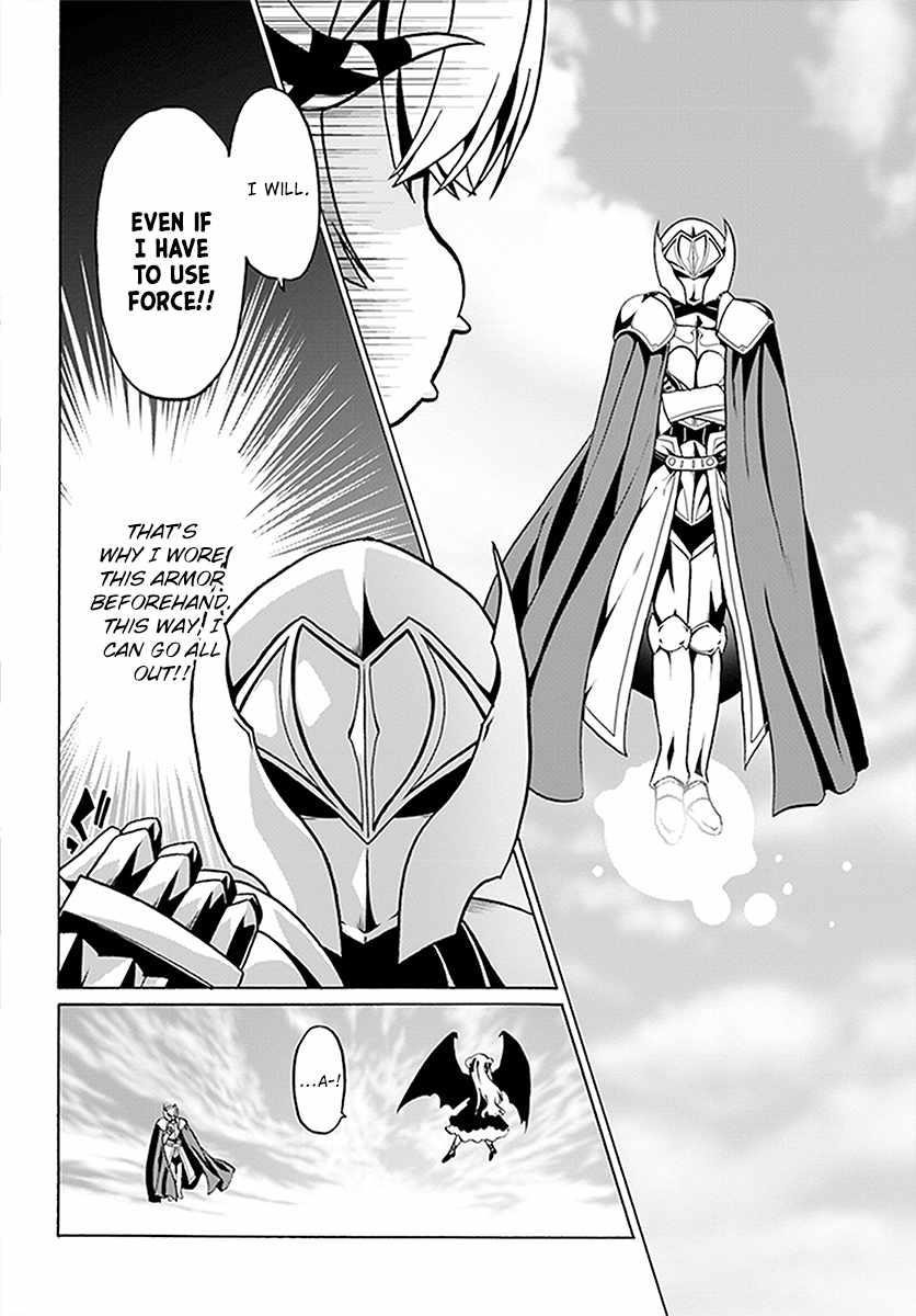 It Seems My Body Is Completely Invincible Chapter 23 - Page 2