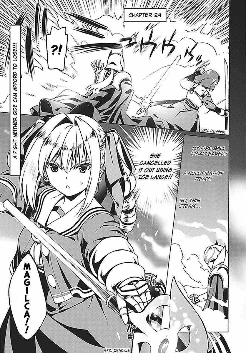 It Seems My Body Is Completely Invincible Chapter 24 - Page 1