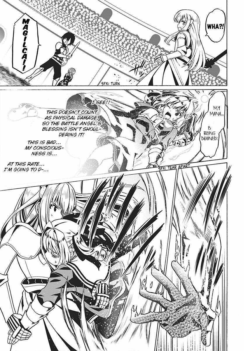 It Seems My Body Is Completely Invincible Chapter 24 - Page 15