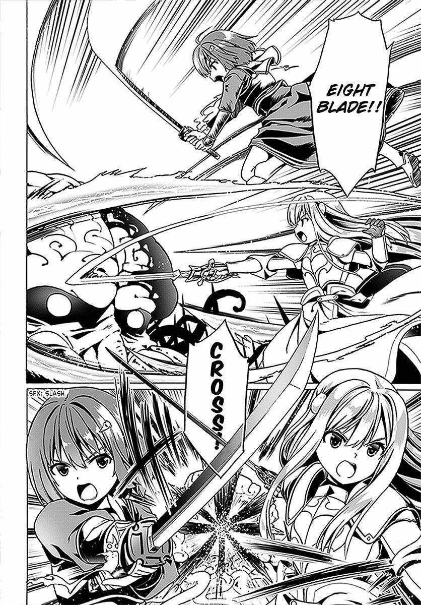 It Seems My Body Is Completely Invincible Chapter 24 - Page 22