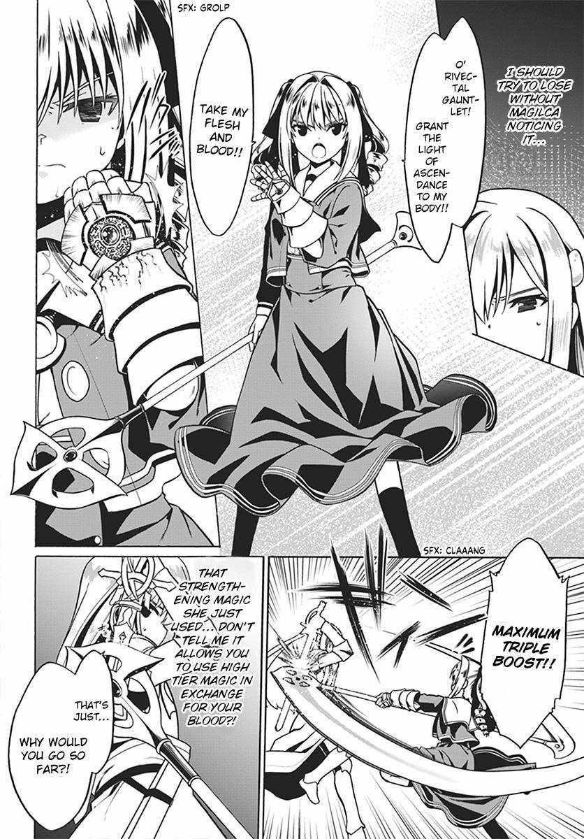 It Seems My Body Is Completely Invincible Chapter 24 - Page 8