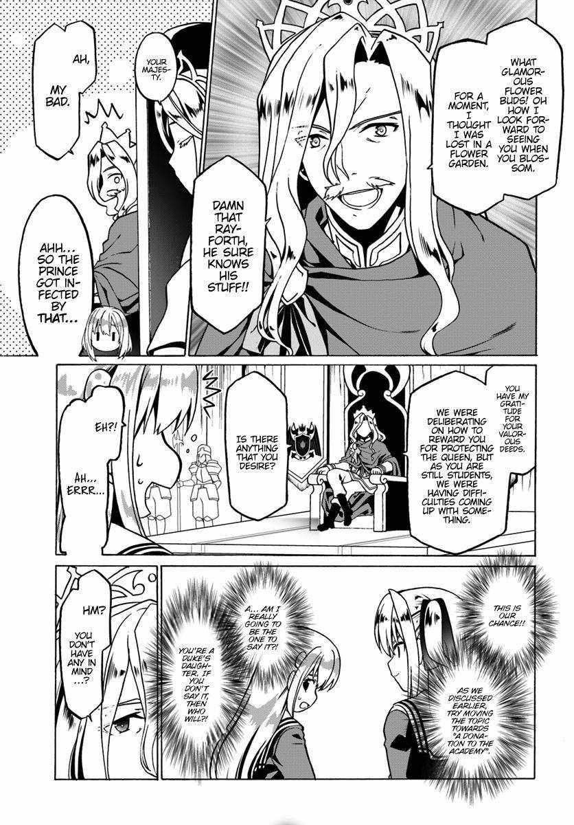 It Seems My Body Is Completely Invincible Chapter 25 - Page 7