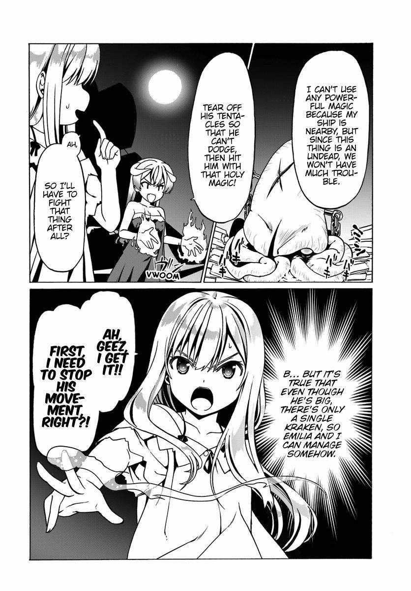 It Seems My Body Is Completely Invincible Chapter 26 - Page 12