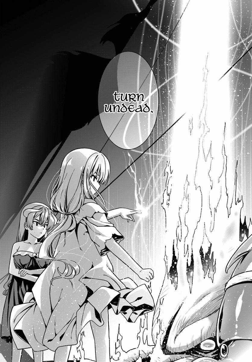 It Seems My Body Is Completely Invincible Chapter 26 - Page 18