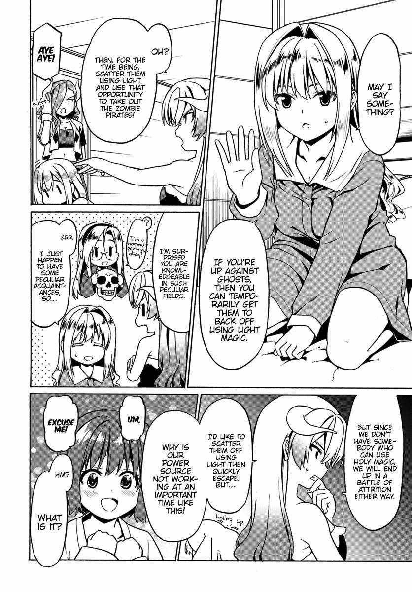 It Seems My Body Is Completely Invincible Chapter 26 - Page 2