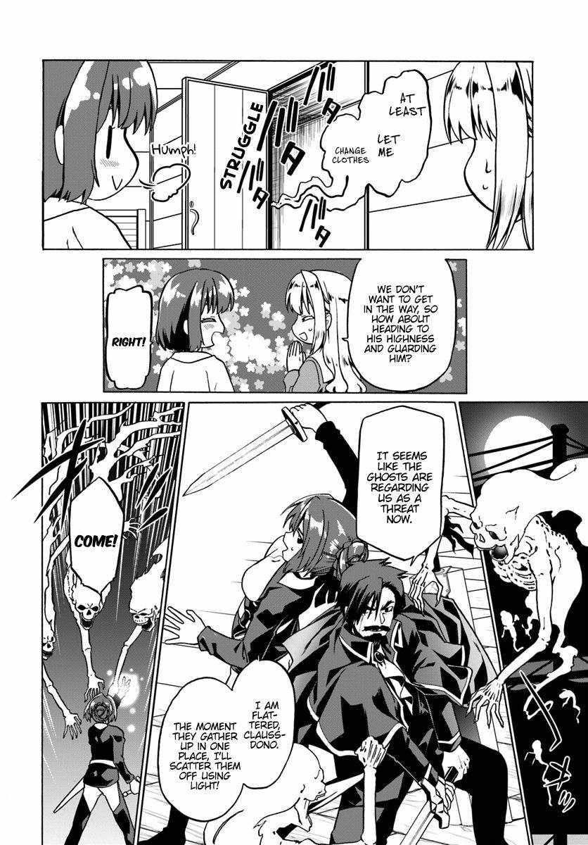 It Seems My Body Is Completely Invincible Chapter 26 - Page 4