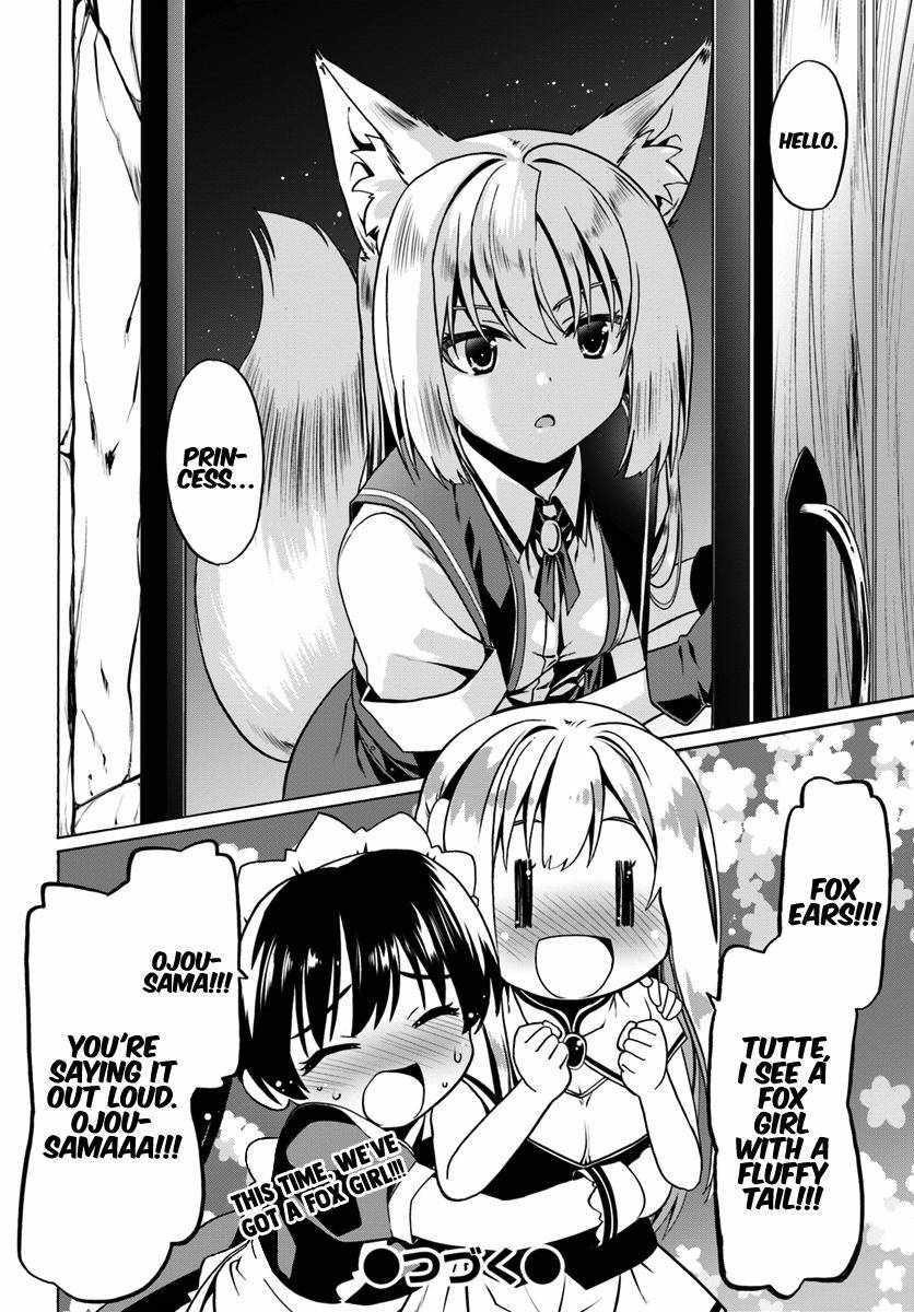 It Seems My Body Is Completely Invincible Chapter 27 - Page 26