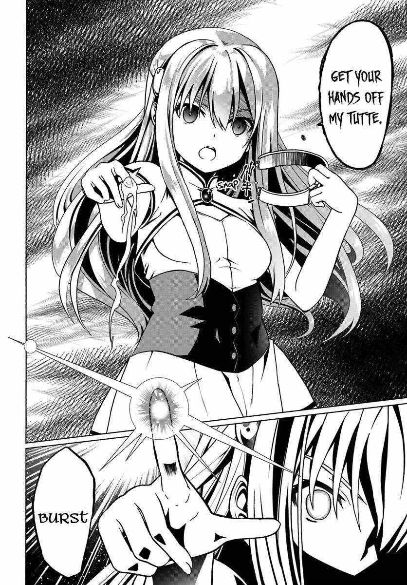 It Seems My Body Is Completely Invincible Chapter 28 - Page 20