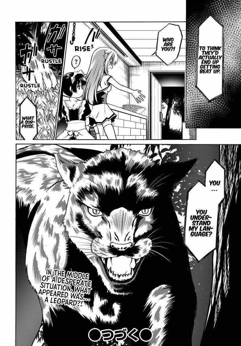 It Seems My Body Is Completely Invincible Chapter 28 - Page 26