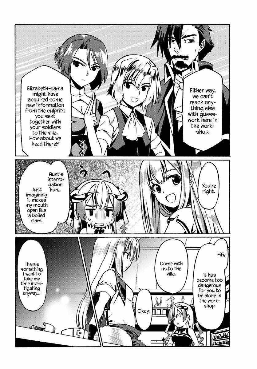 It Seems My Body Is Completely Invincible Chapter 29 - Page 12