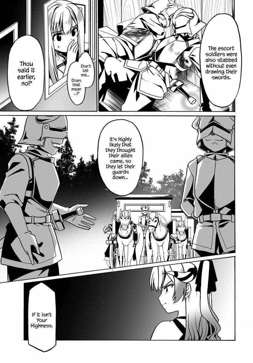 It Seems My Body Is Completely Invincible Chapter 29 - Page 15