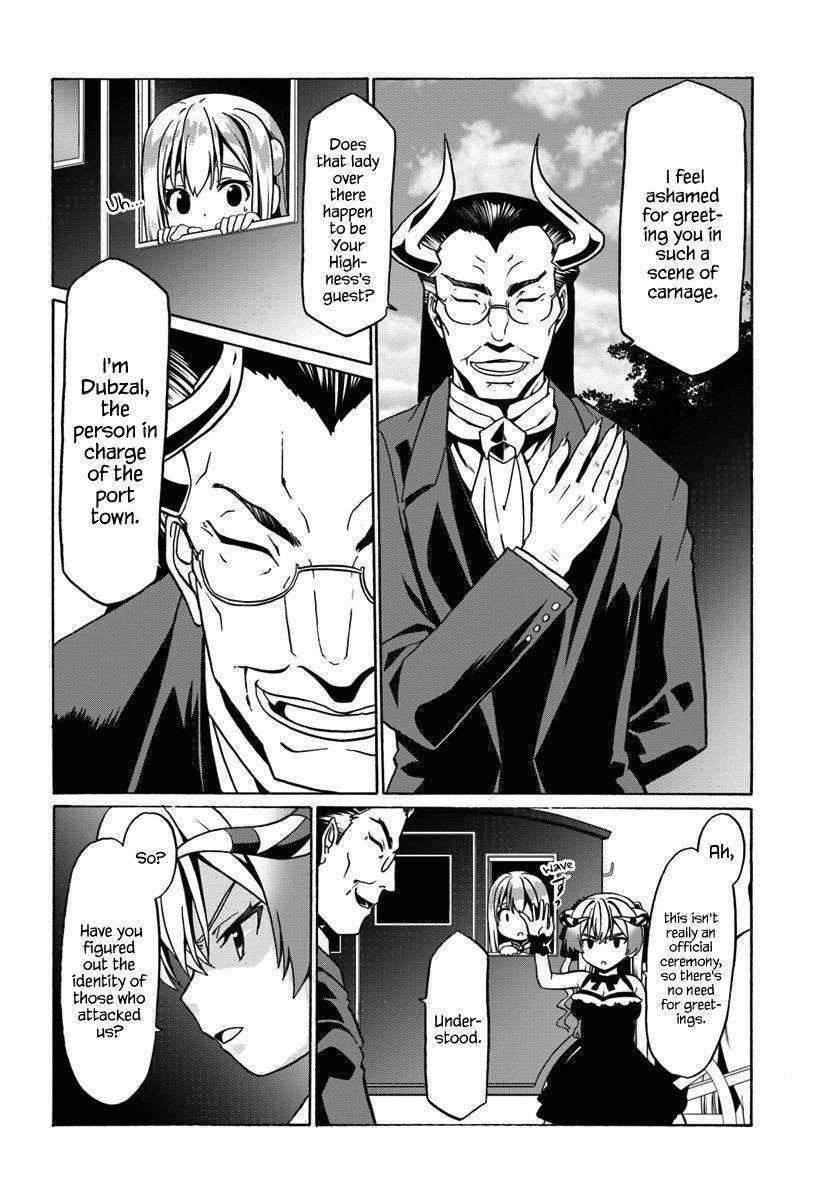 It Seems My Body Is Completely Invincible Chapter 29 - Page 16