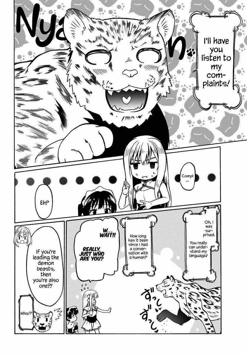 It Seems My Body Is Completely Invincible Chapter 29 - Page 2