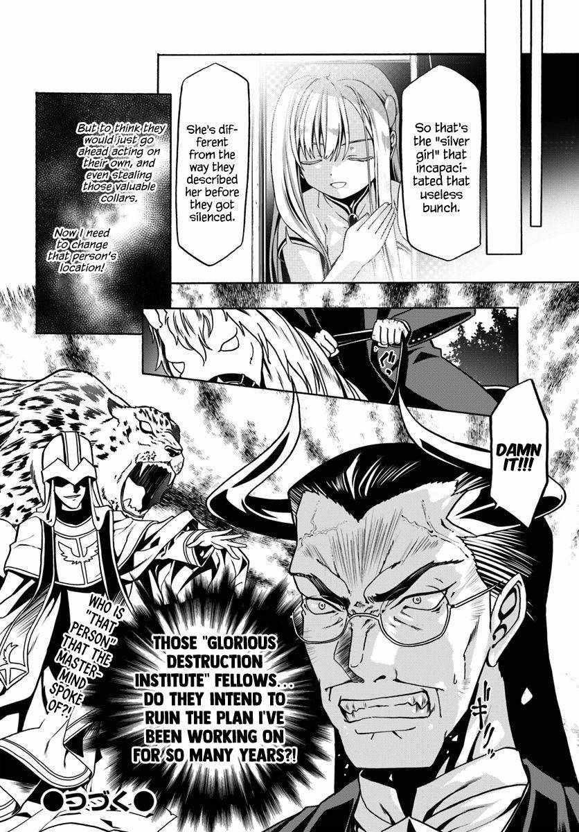 It Seems My Body Is Completely Invincible Chapter 29 - Page 26