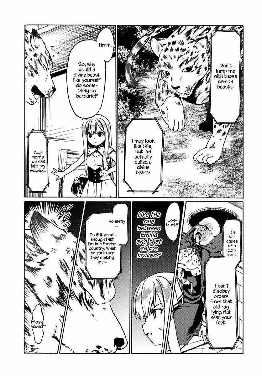 It Seems My Body Is Completely Invincible Chapter 29 - Page 3