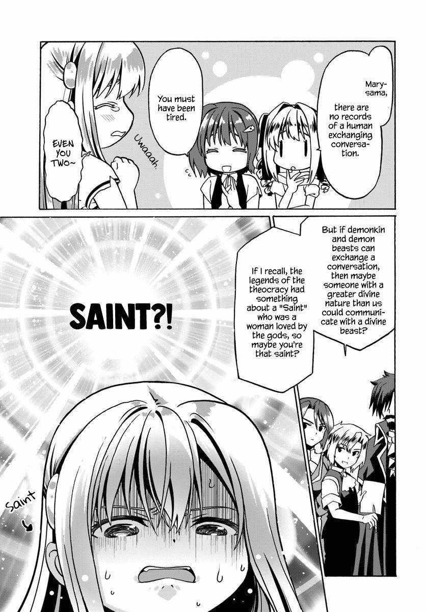 It Seems My Body Is Completely Invincible Chapter 29 - Page 7