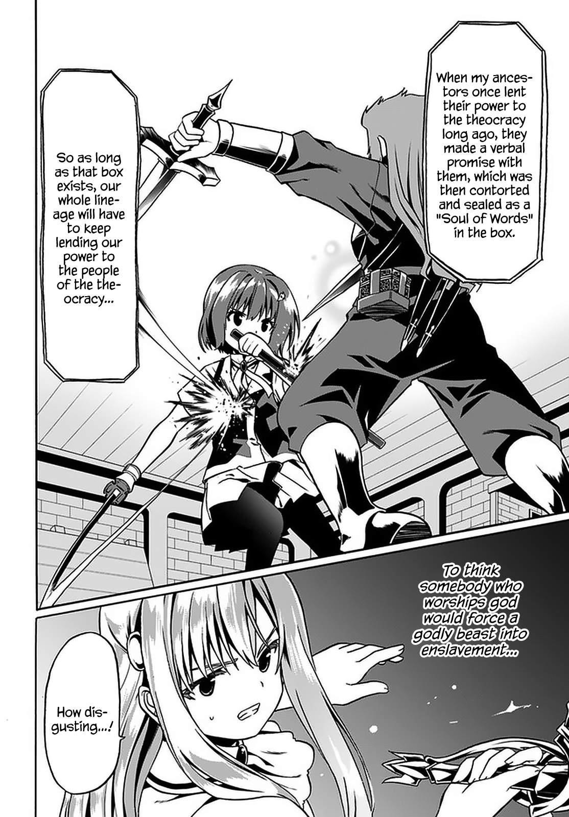 It Seems My Body Is Completely Invincible Chapter 32 - Page 12