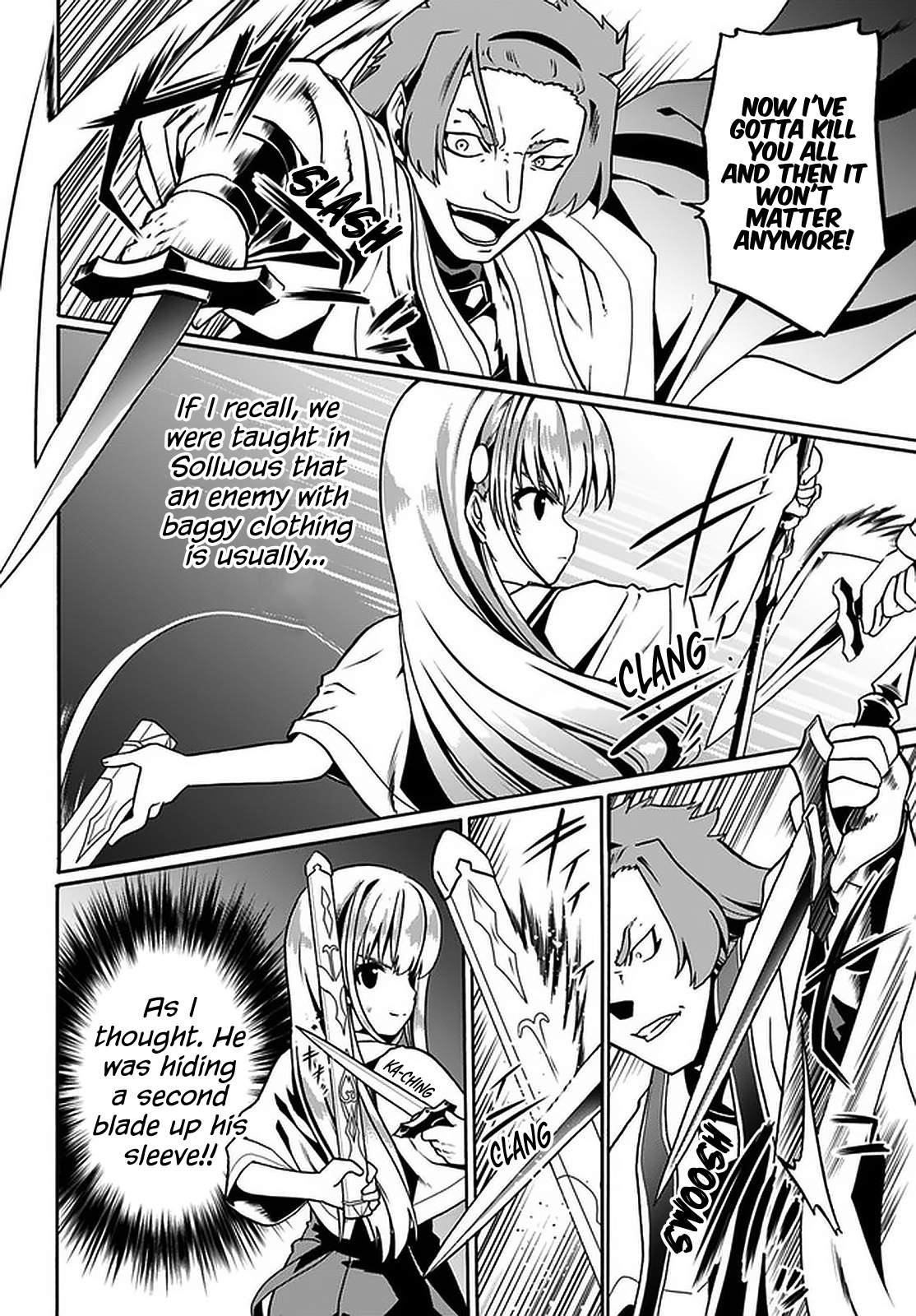 It Seems My Body Is Completely Invincible Chapter 32 - Page 4