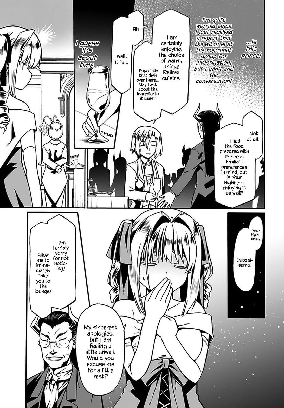 It Seems My Body Is Completely Invincible Chapter 34 - Page 3