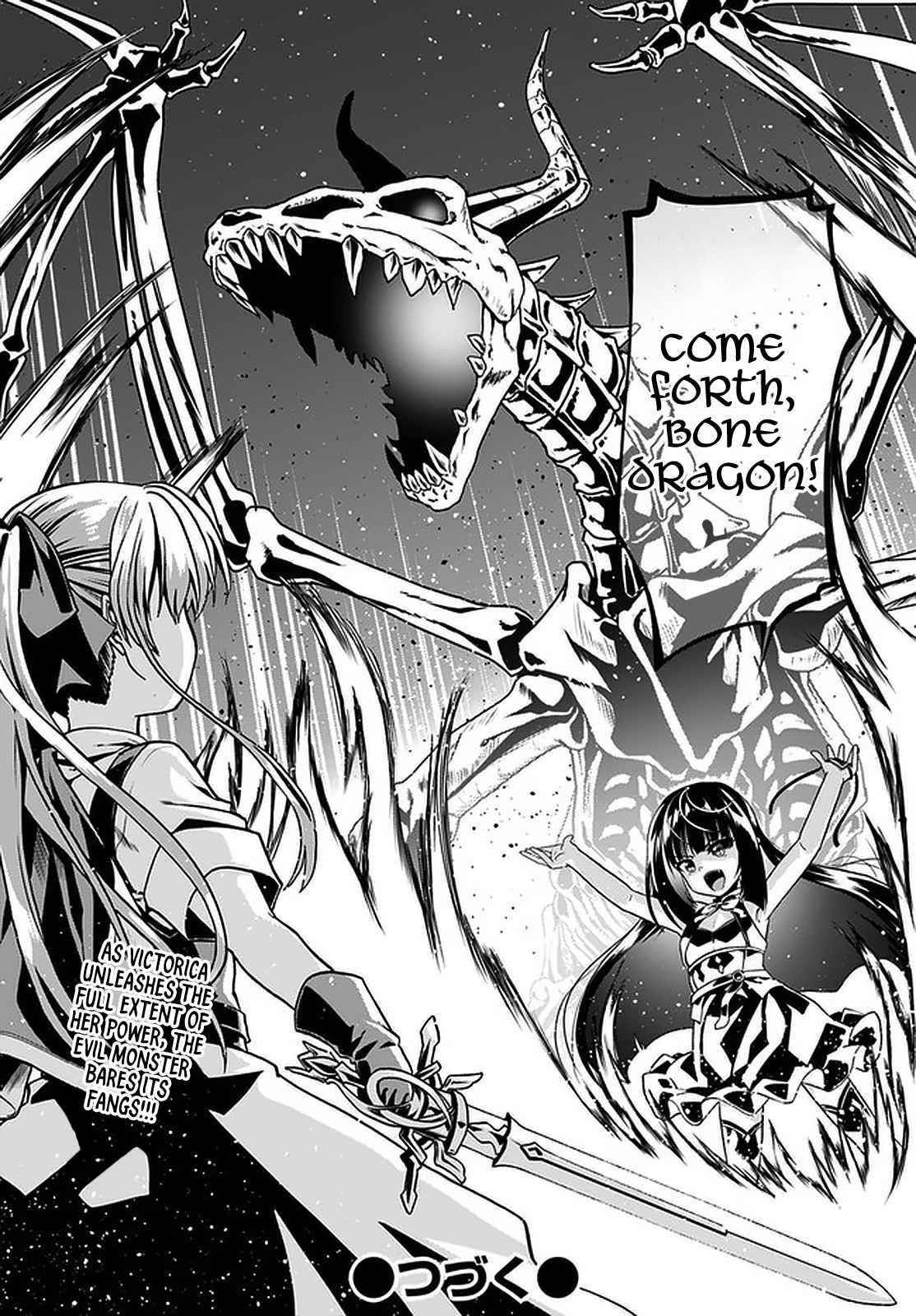 It Seems My Body Is Completely Invincible Chapter 41 - Page 26