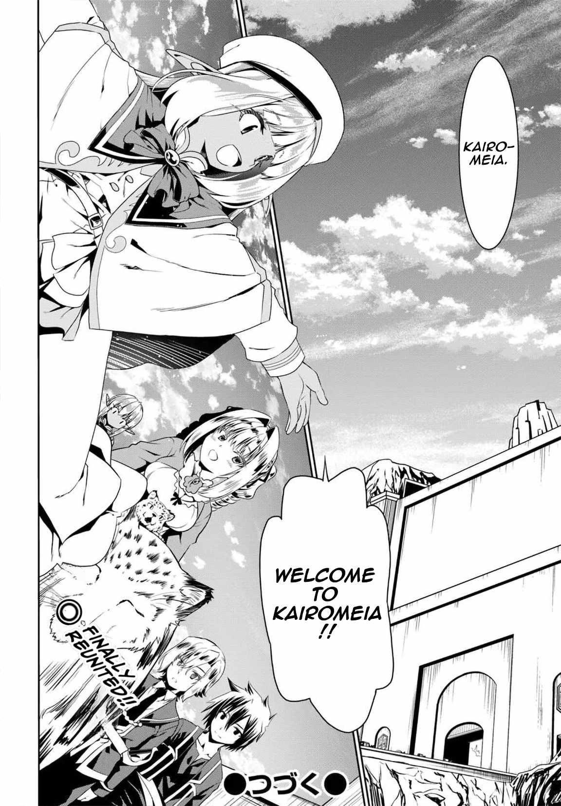 It Seems My Body Is Completely Invincible Chapter 73 - Page 29