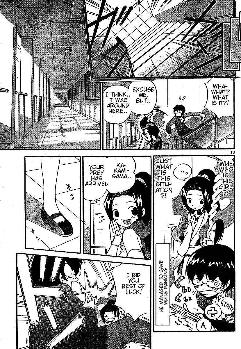 The World God Only Knows Chapter 0 - Page 13