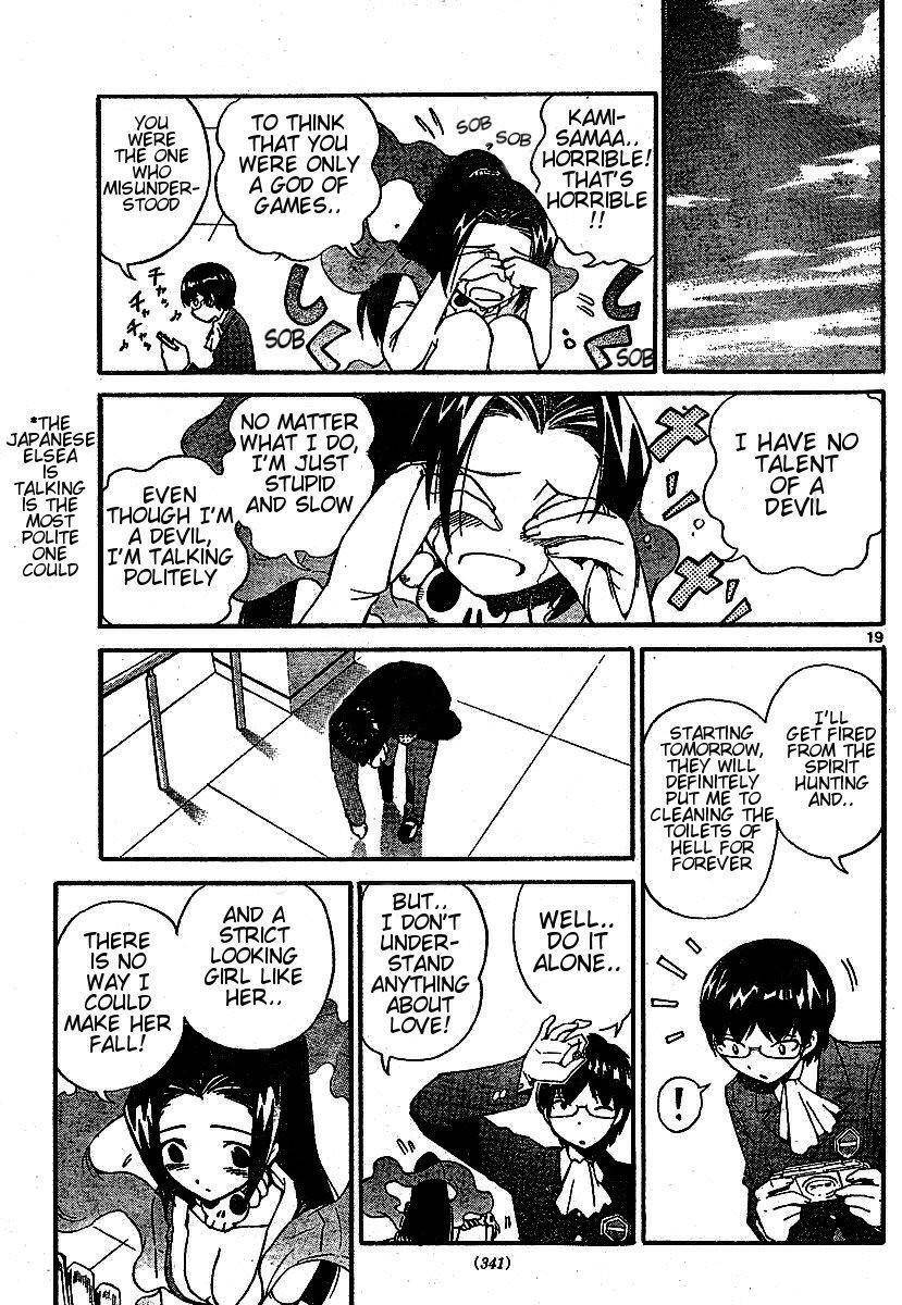 The World God Only Knows Chapter 0 - Page 19