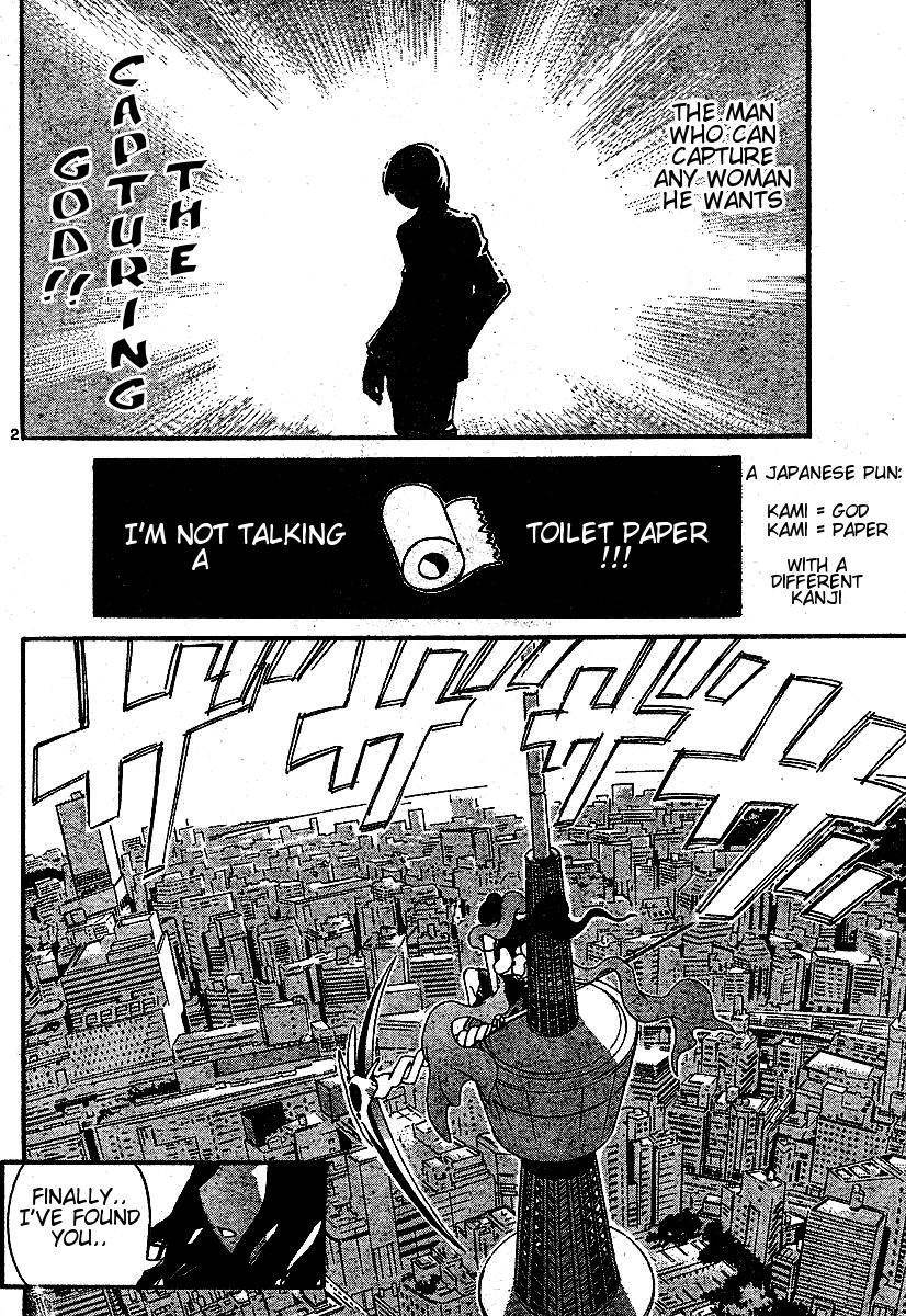 The World God Only Knows Chapter 0 - Page 2