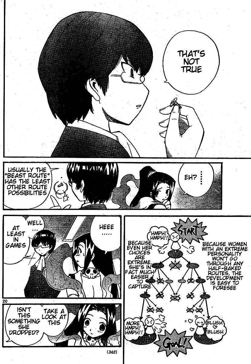 The World God Only Knows Chapter 0 - Page 20