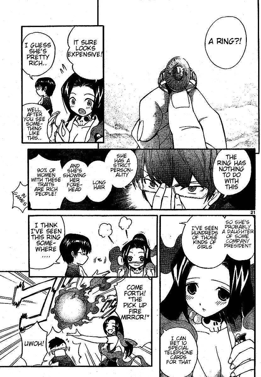 The World God Only Knows Chapter 0 - Page 21