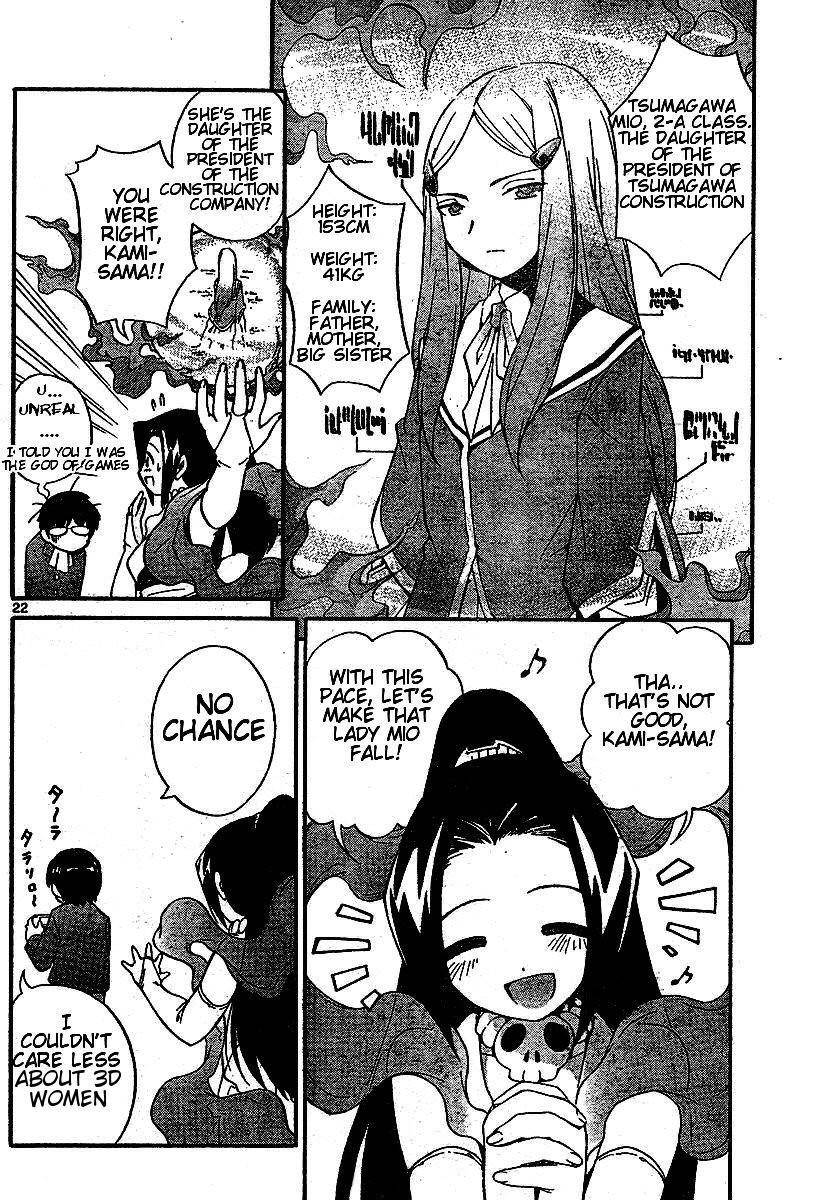 The World God Only Knows Chapter 0 - Page 22