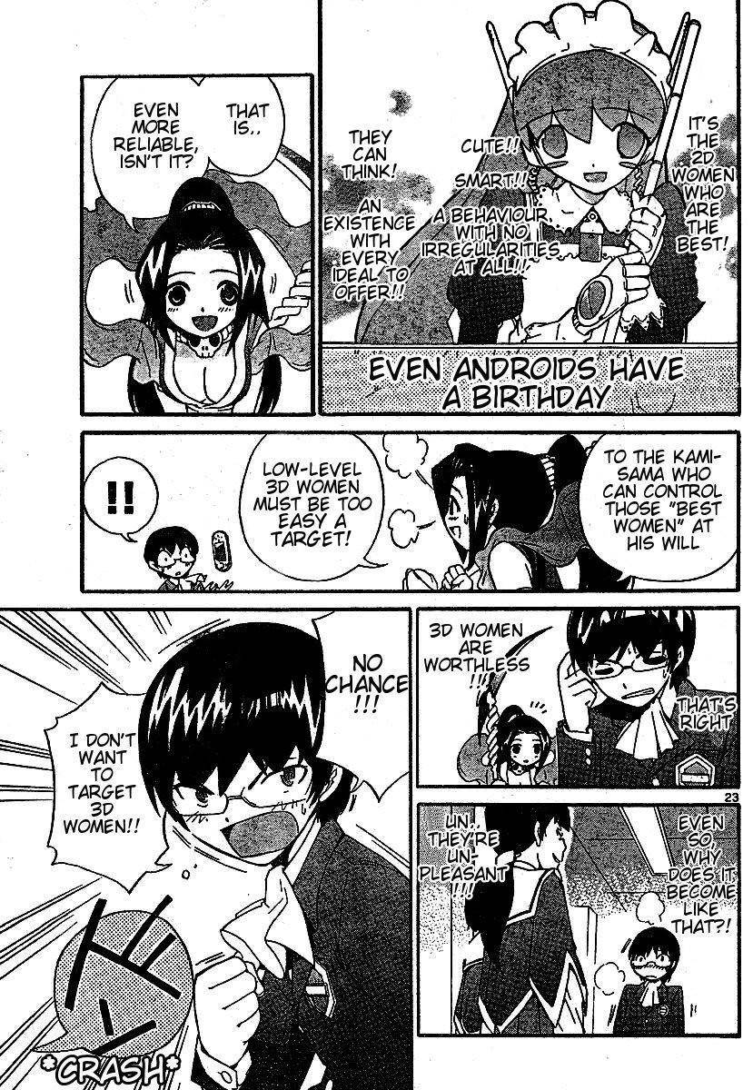 The World God Only Knows Chapter 0 - Page 23