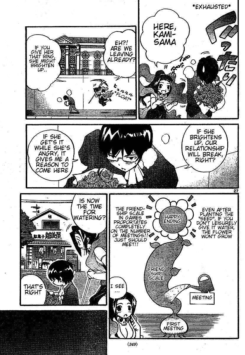 The World God Only Knows Chapter 0 - Page 27