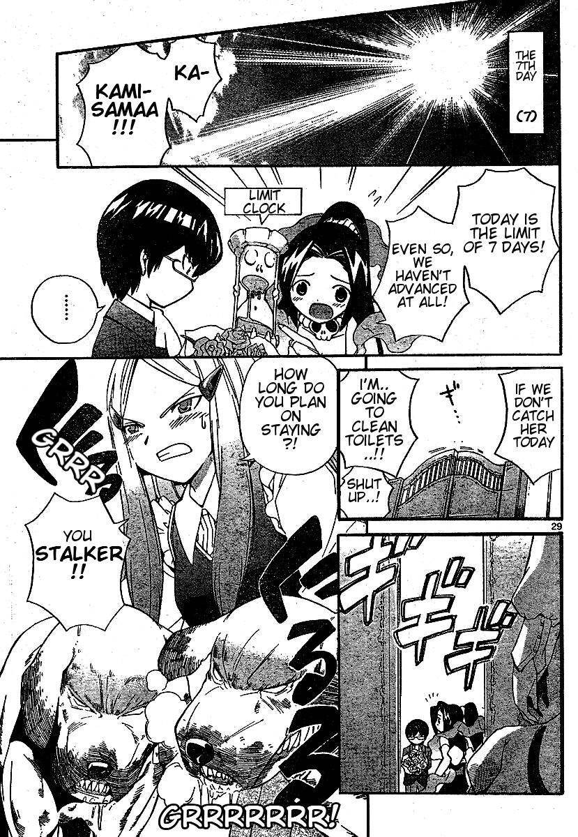 The World God Only Knows Chapter 0 - Page 29