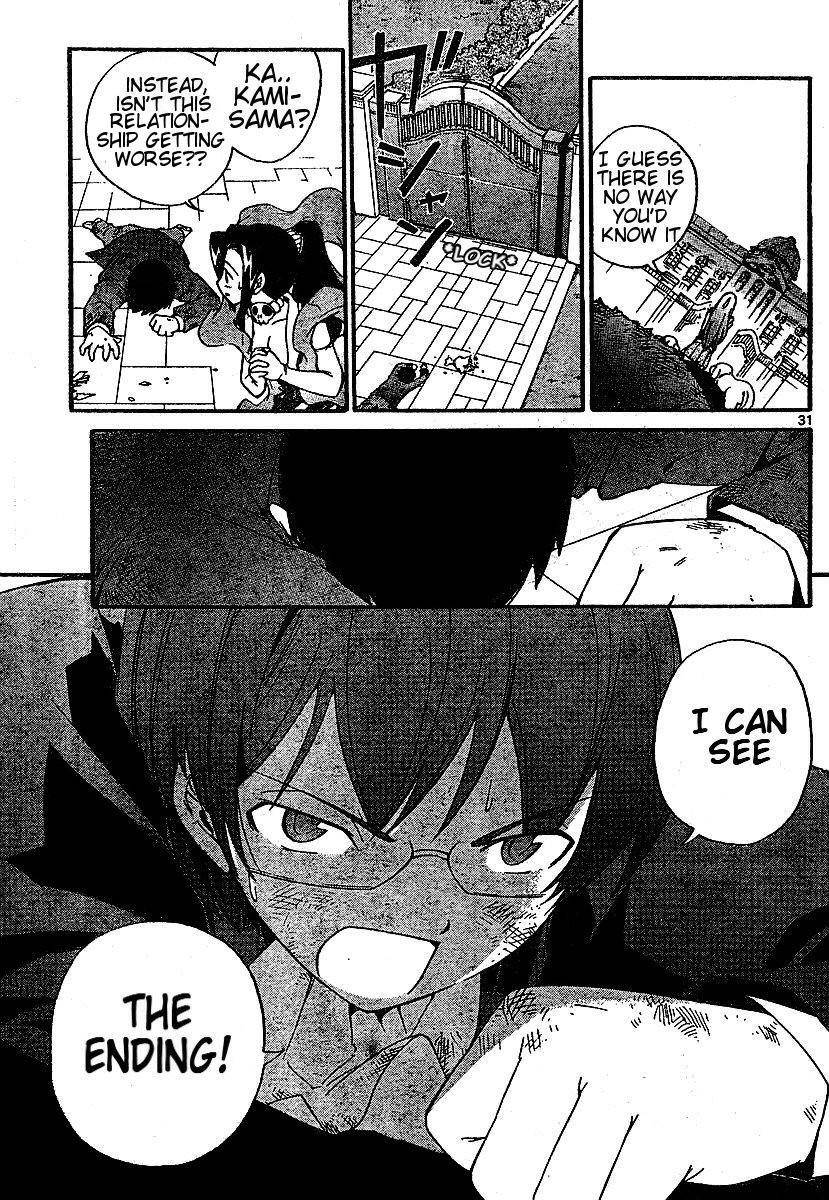 The World God Only Knows Chapter 0 - Page 31