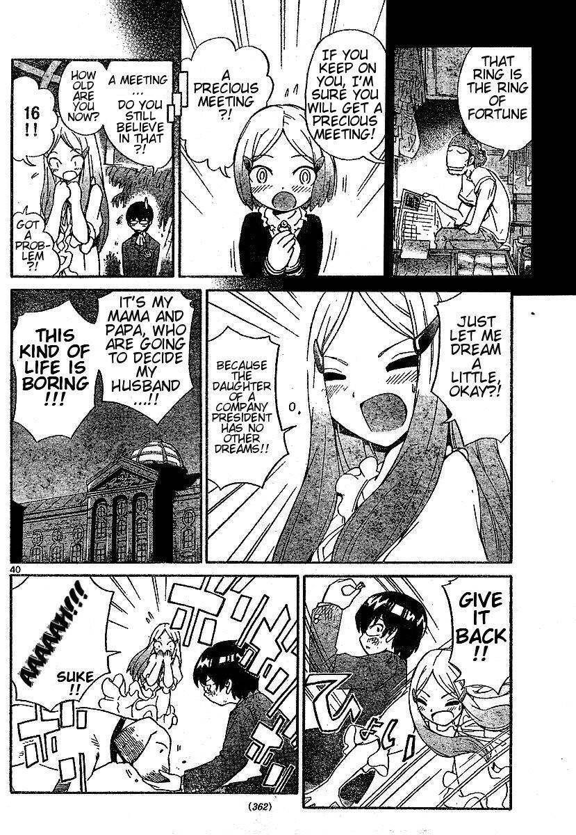 The World God Only Knows Chapter 0 - Page 40