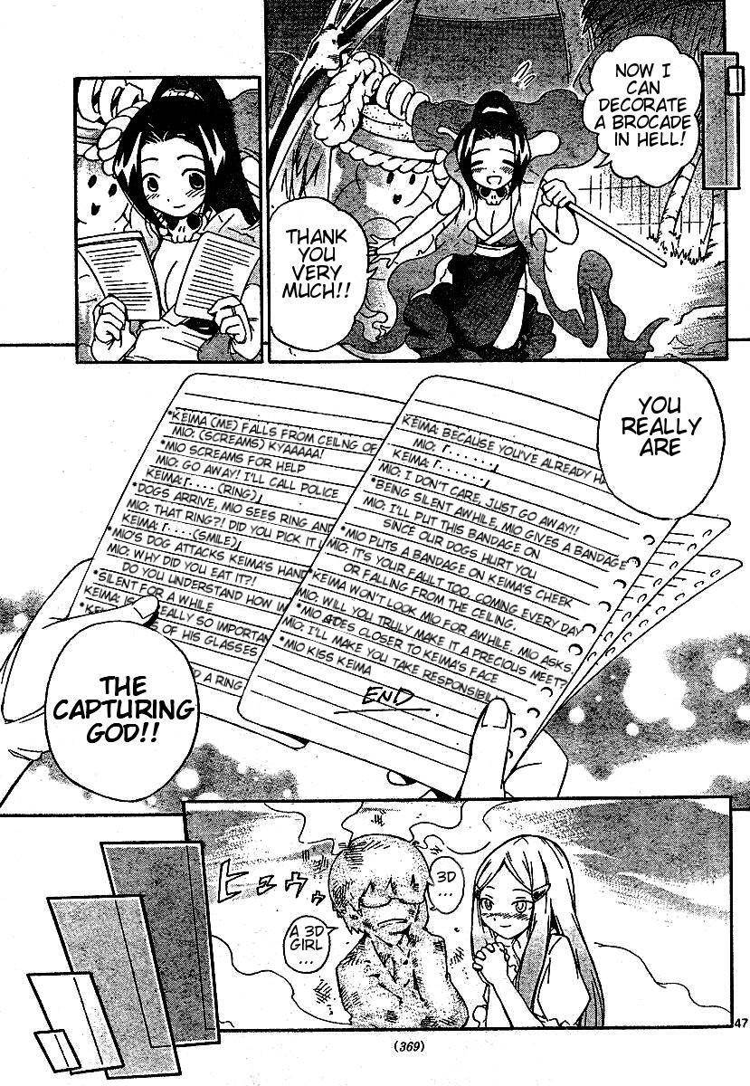 The World God Only Knows Chapter 0 - Page 47