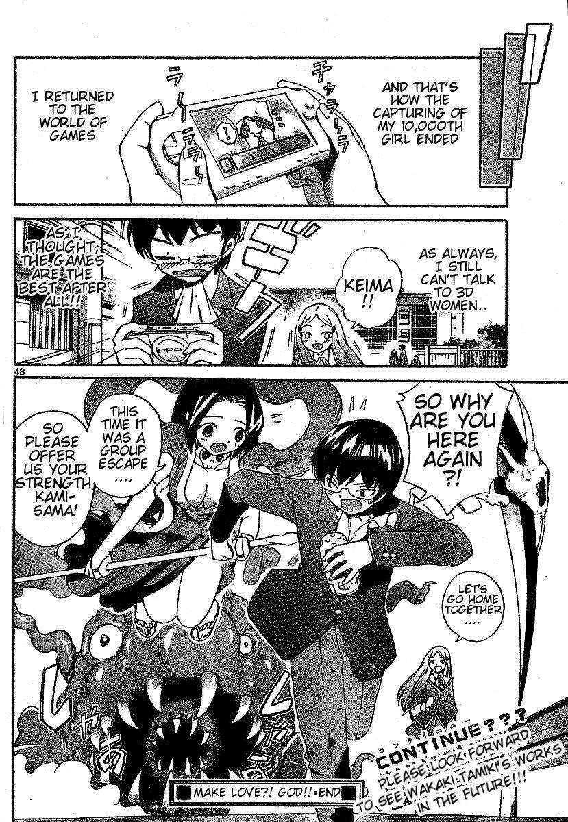 The World God Only Knows Chapter 0 - Page 48