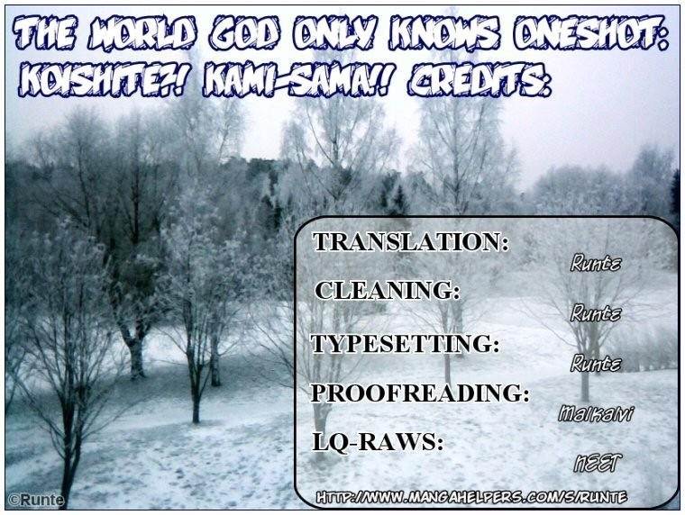 The World God Only Knows Chapter 0 - Page 49