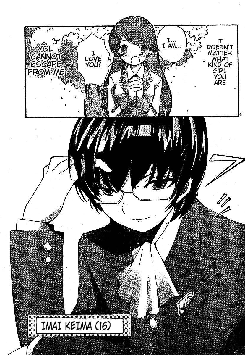 The World God Only Knows Chapter 0 - Page 5