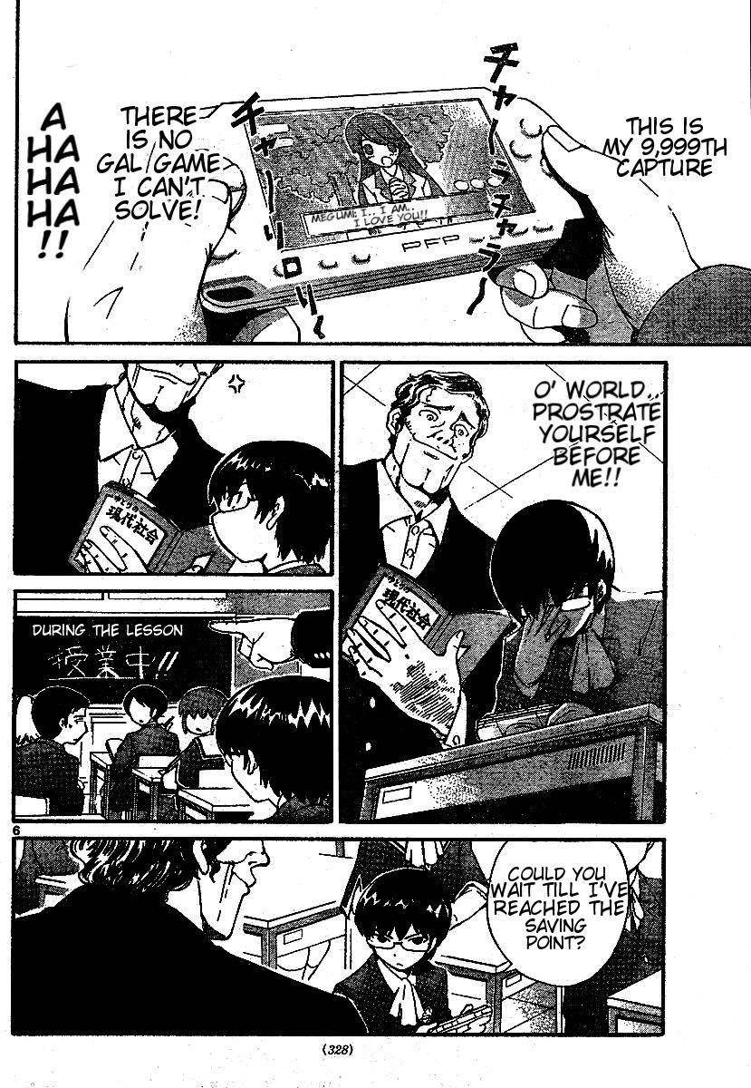 The World God Only Knows Chapter 0 - Page 6