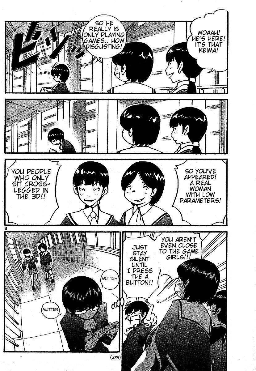 The World God Only Knows Chapter 0 - Page 8