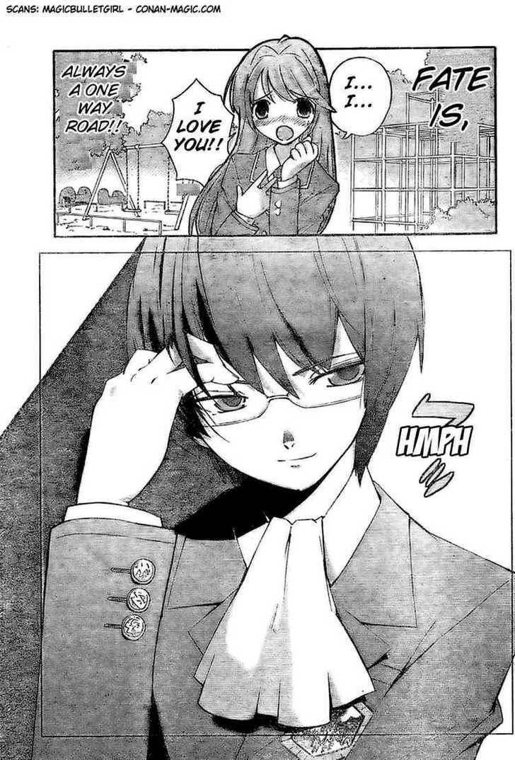 The World God Only Knows Chapter 1 - Page 10