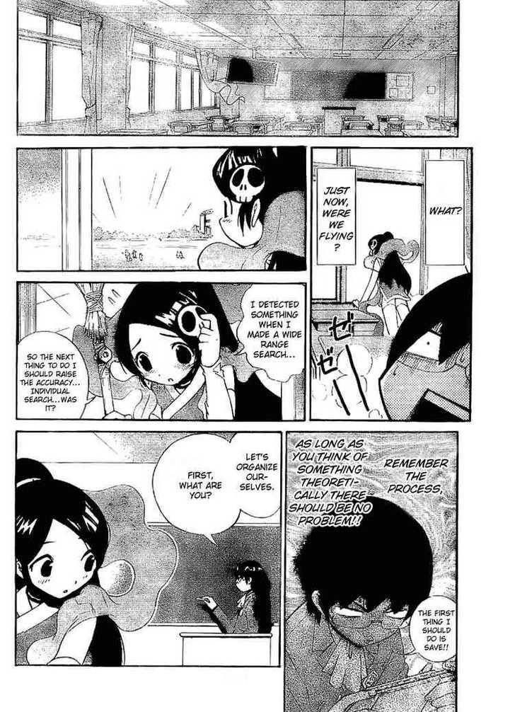 The World God Only Knows Chapter 1 - Page 29