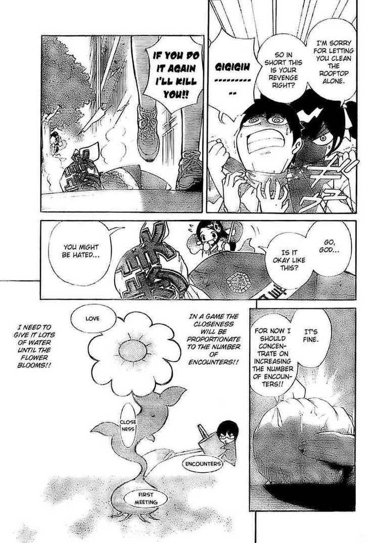 The World God Only Knows Chapter 1 - Page 46