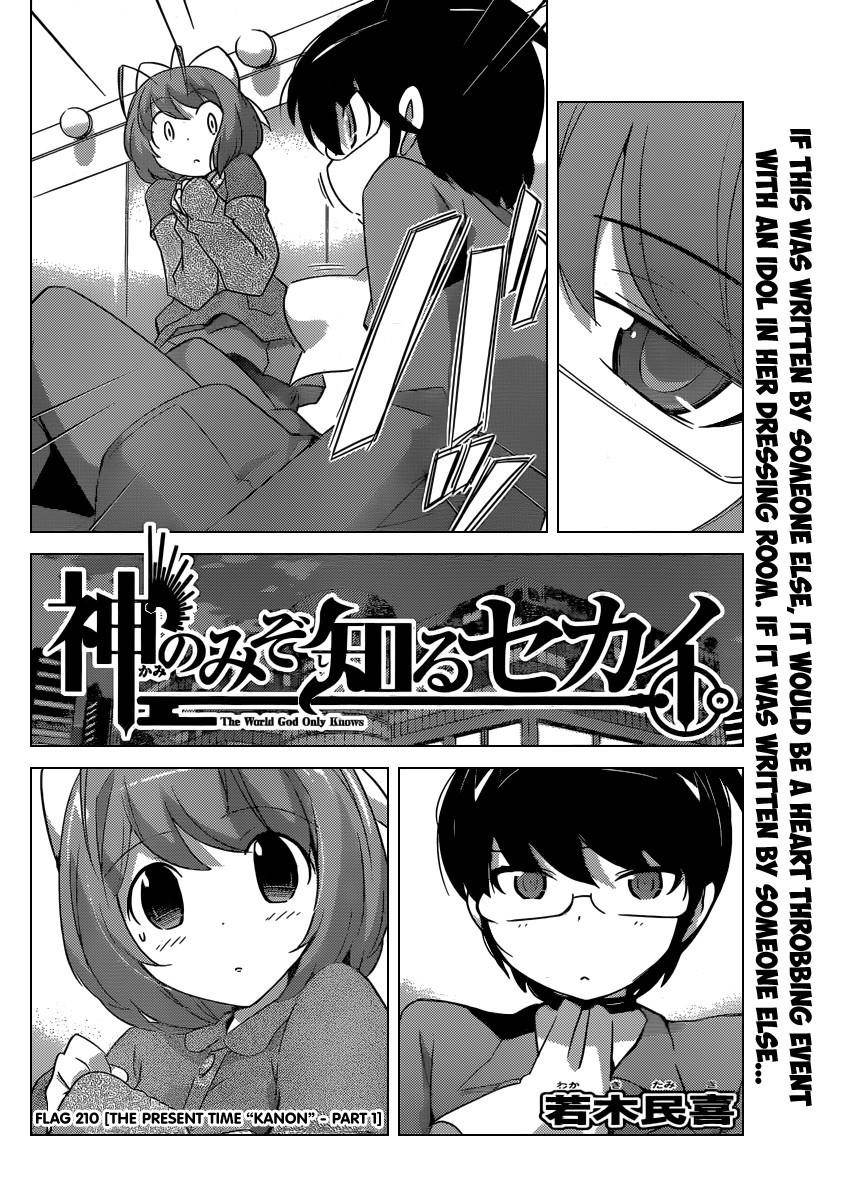 The World God Only Knows Chapter 1 - Page 5