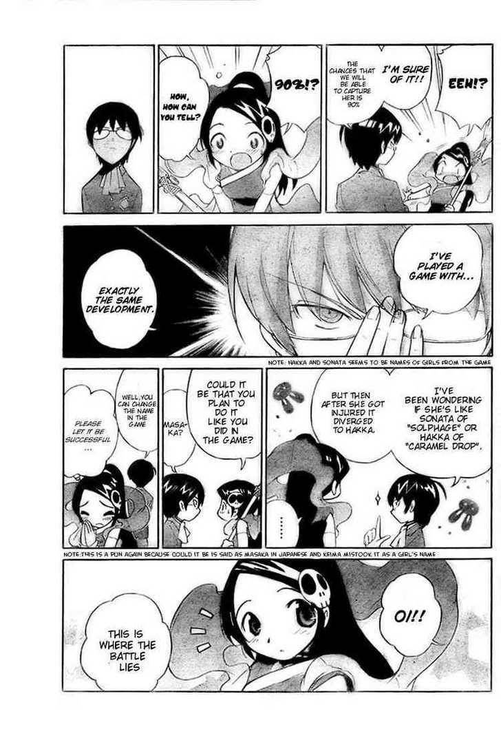 The World God Only Knows Chapter 1 - Page 54