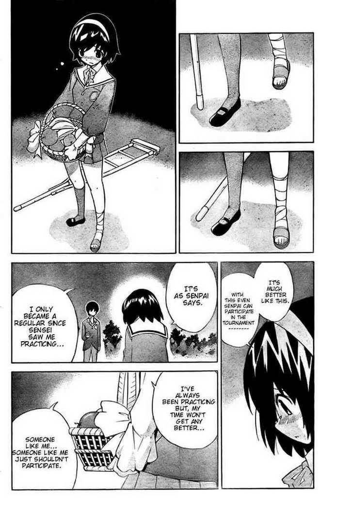 The World God Only Knows Chapter 1 - Page 59