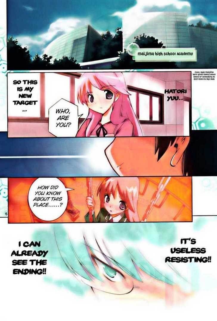 The World God Only Knows Chapter 1 - Page 8